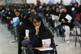 امروز، اعلام نتایج اولیه رشتههای نیمهمتمرکز کنکور امروز، اعلام نتایج اولیه رشتههای نیمهمتمرکز کنکور