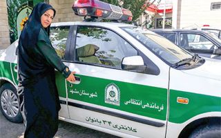 با تنها کلانتری کاملا زنانه ایران آشنا شوید با تنها کلانتری کاملا زنانه ایران آشنا شوید